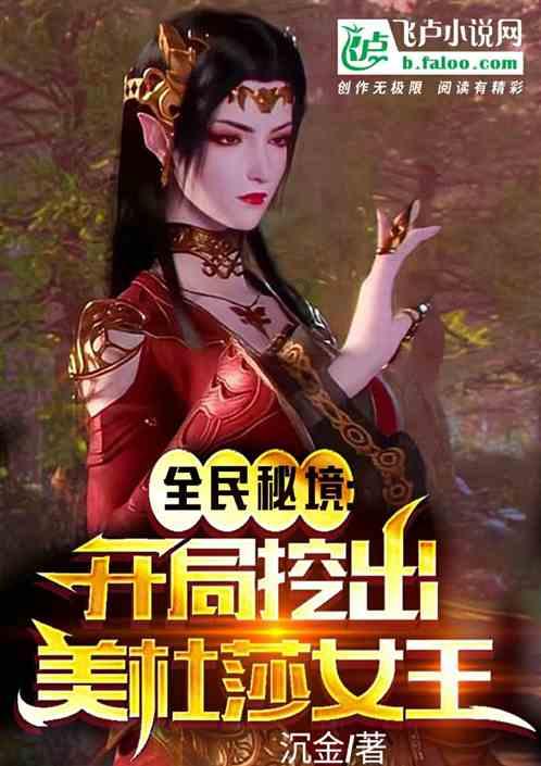 寻找5个差异