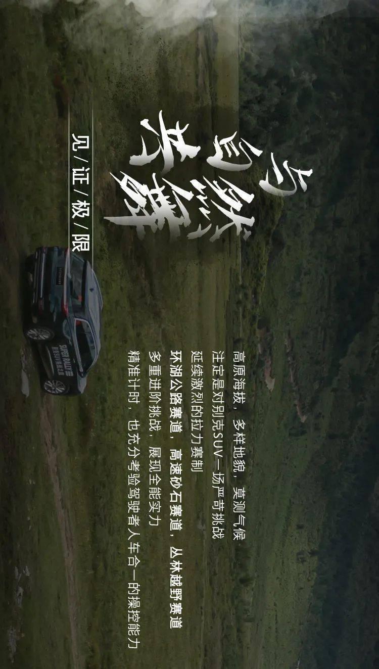 深夜廻