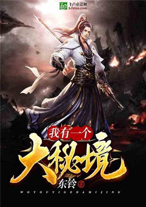 森林之神萨梯