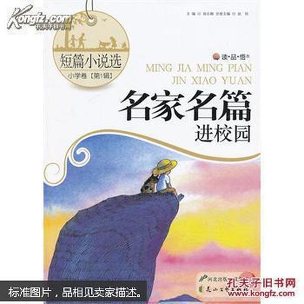 贪玩蓝月