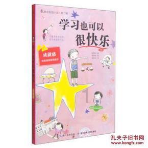 率土之滨