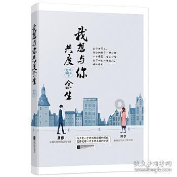 睡眠不好有什么好的方法改善？游戏画面