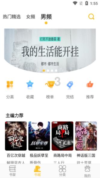 为什么平台币总是通不过优质回答？游戏画面
