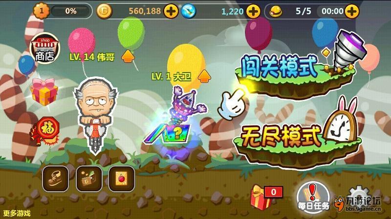 刹车片多少公里换？游戏画面