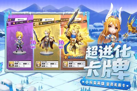 引球进框
