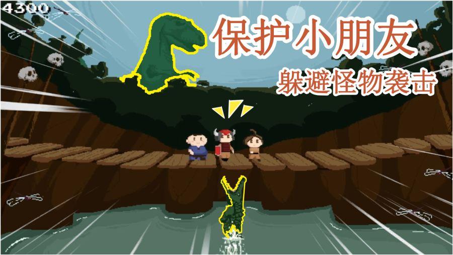燃烧吧大脑装瓶子游戏