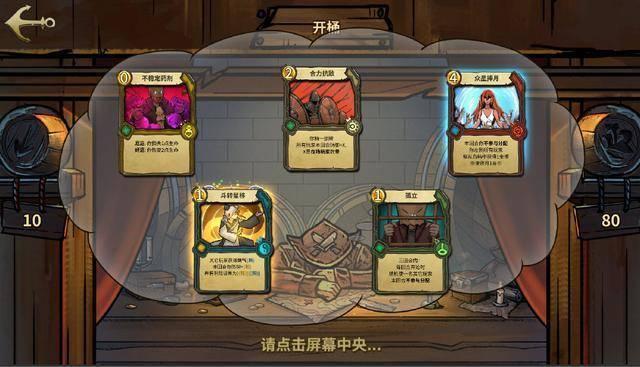 逗小猴开心系列165