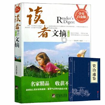 最美的校园女生75