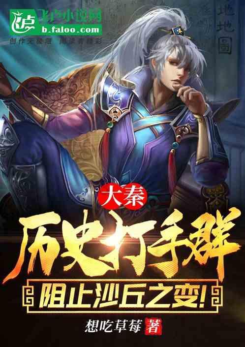 全民剧本大师内置菜单