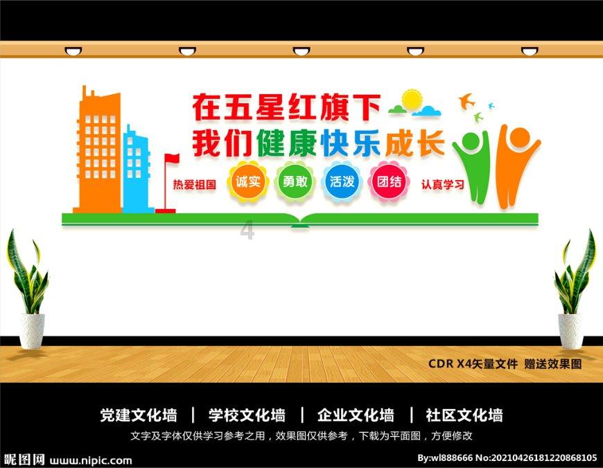 2048进阶版