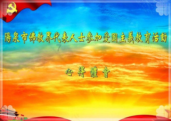 无限试驾2