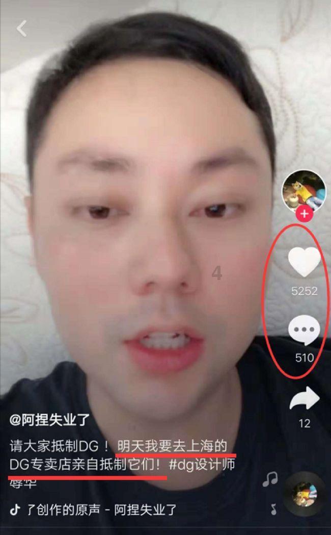 请勿触线