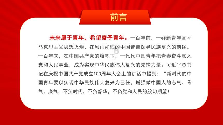 无限翻滚小球