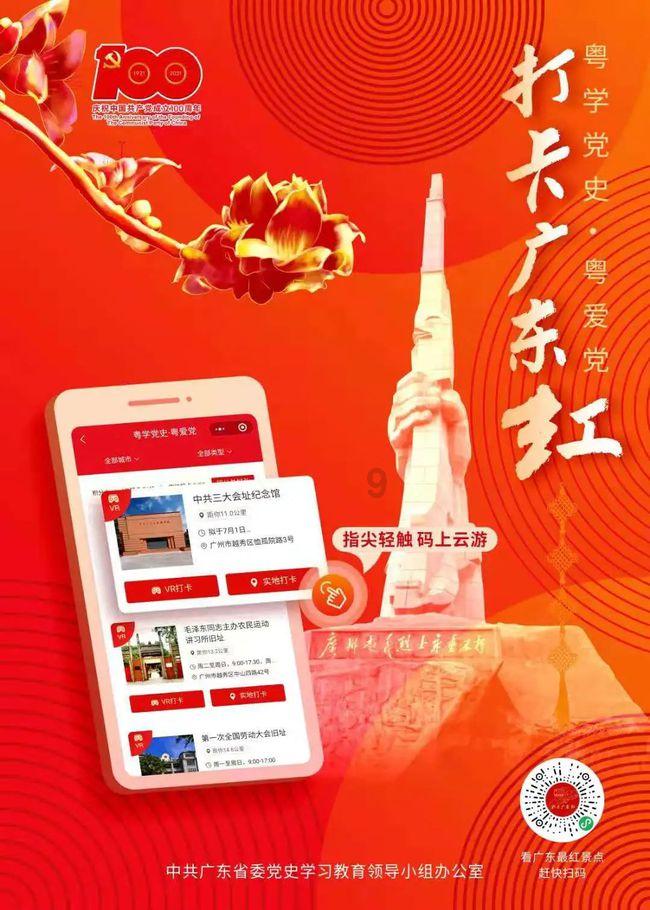 直播预告 | 春节餐桌的新“客”