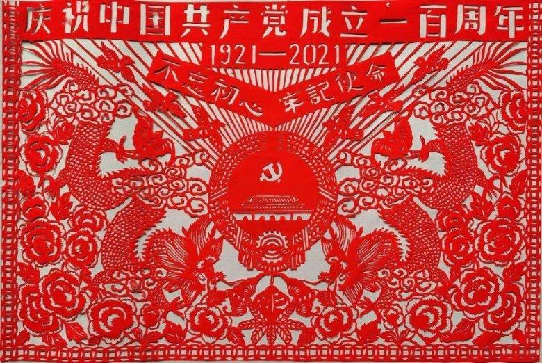 轩辕剑外传汉之云