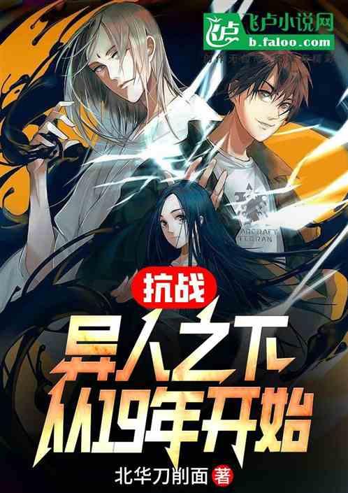 超奥特曼联盟3