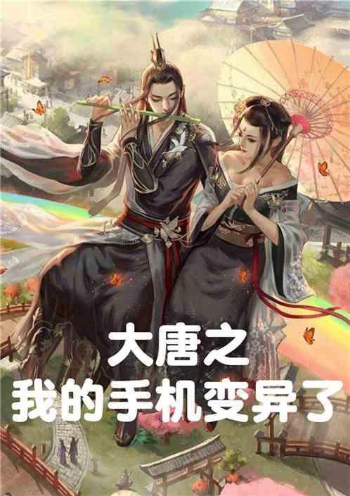 “今天要来个地震”?陇南文县一村民散布网络谣言被行政处罚